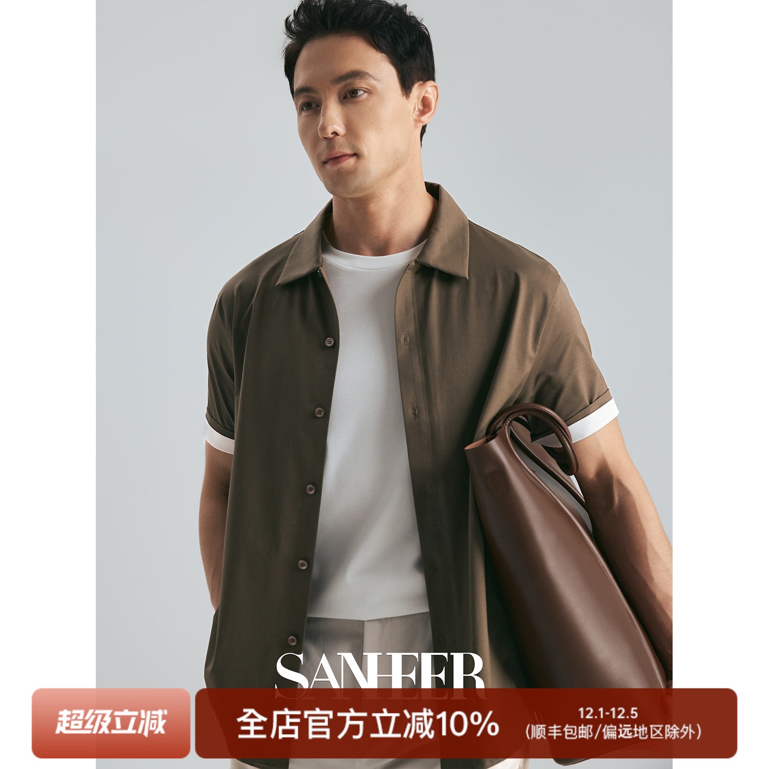 超细PIMA棉舒适透气商务短袖衬衫