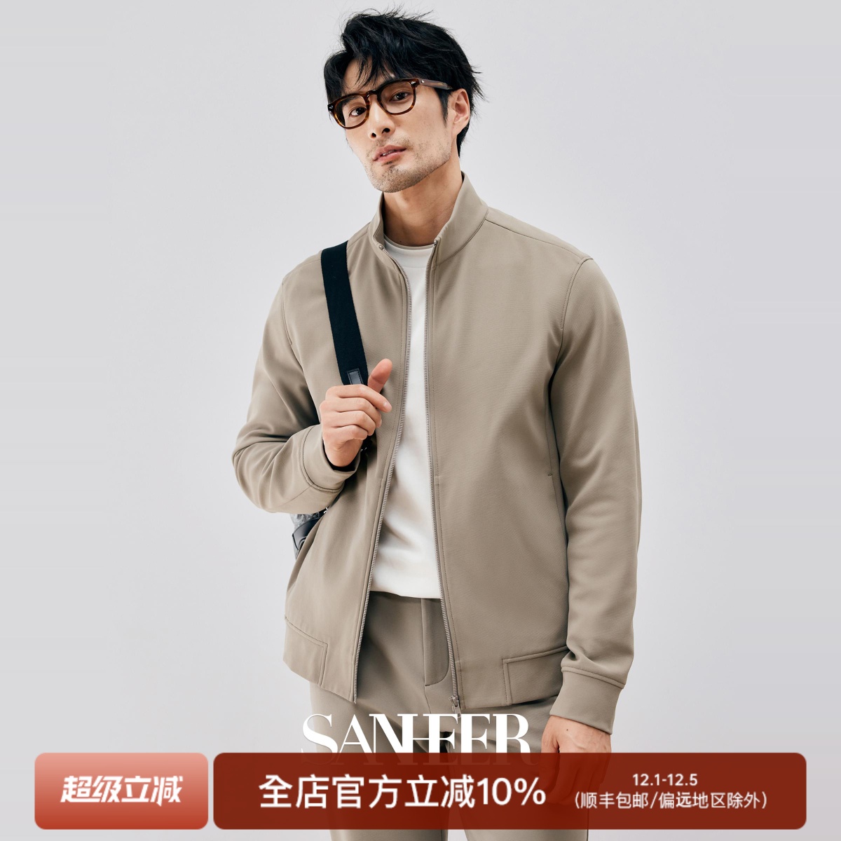 细格轻量保暖面料立领款运动外套