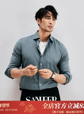 【福利回馈】商务通勤 羊毛莫代尔保暖 温莎领衬衫 DAH454