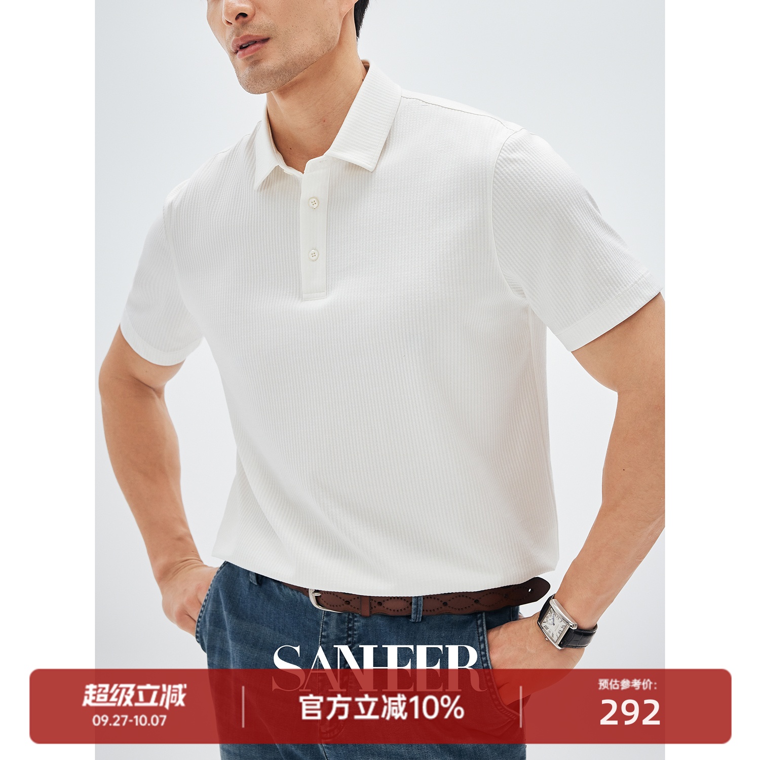 桑蚕丝长绒棉混纺翻领短袖T恤衫