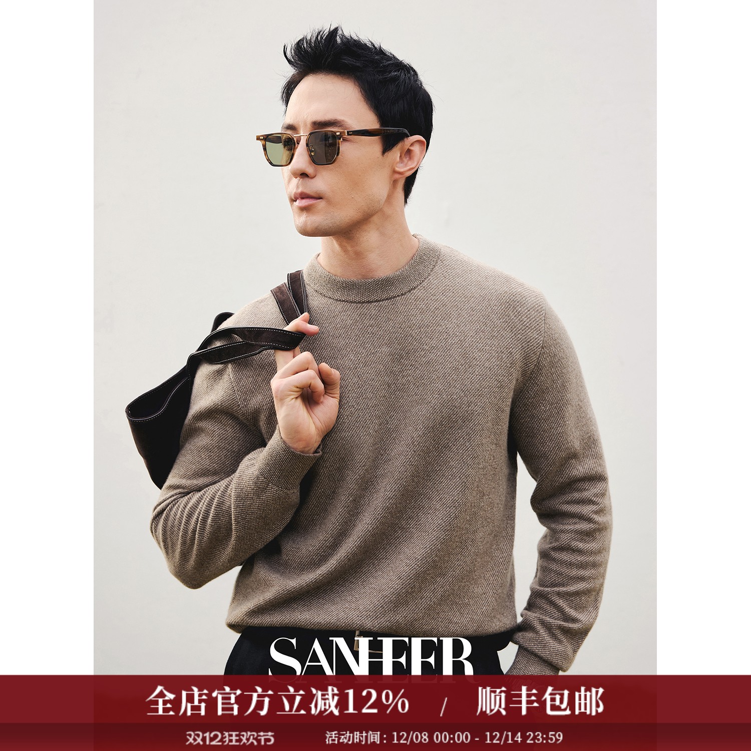 蓬松保暖阿拉善纯羊绒高端羊绒衫