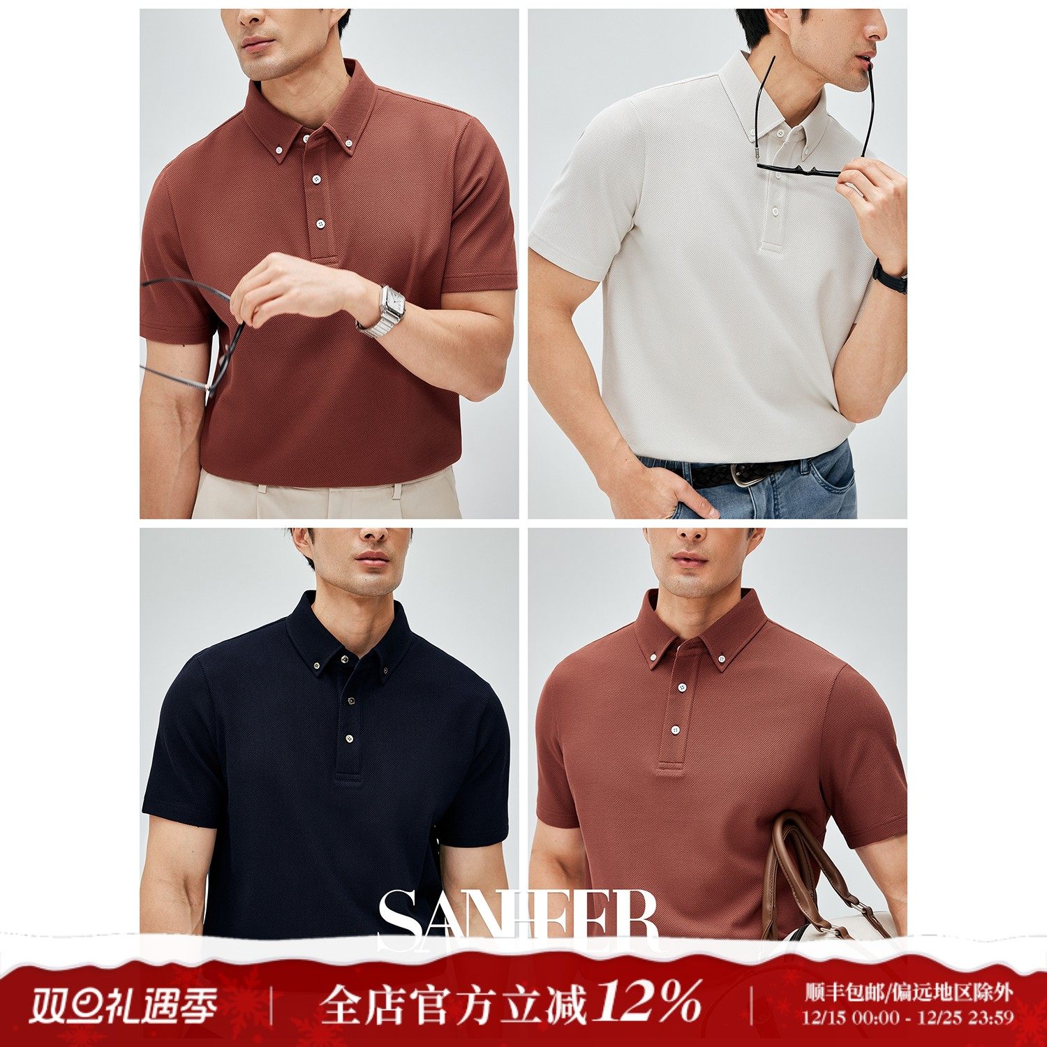 高档桑蚕丝棉珠地百搭翻领T恤衫