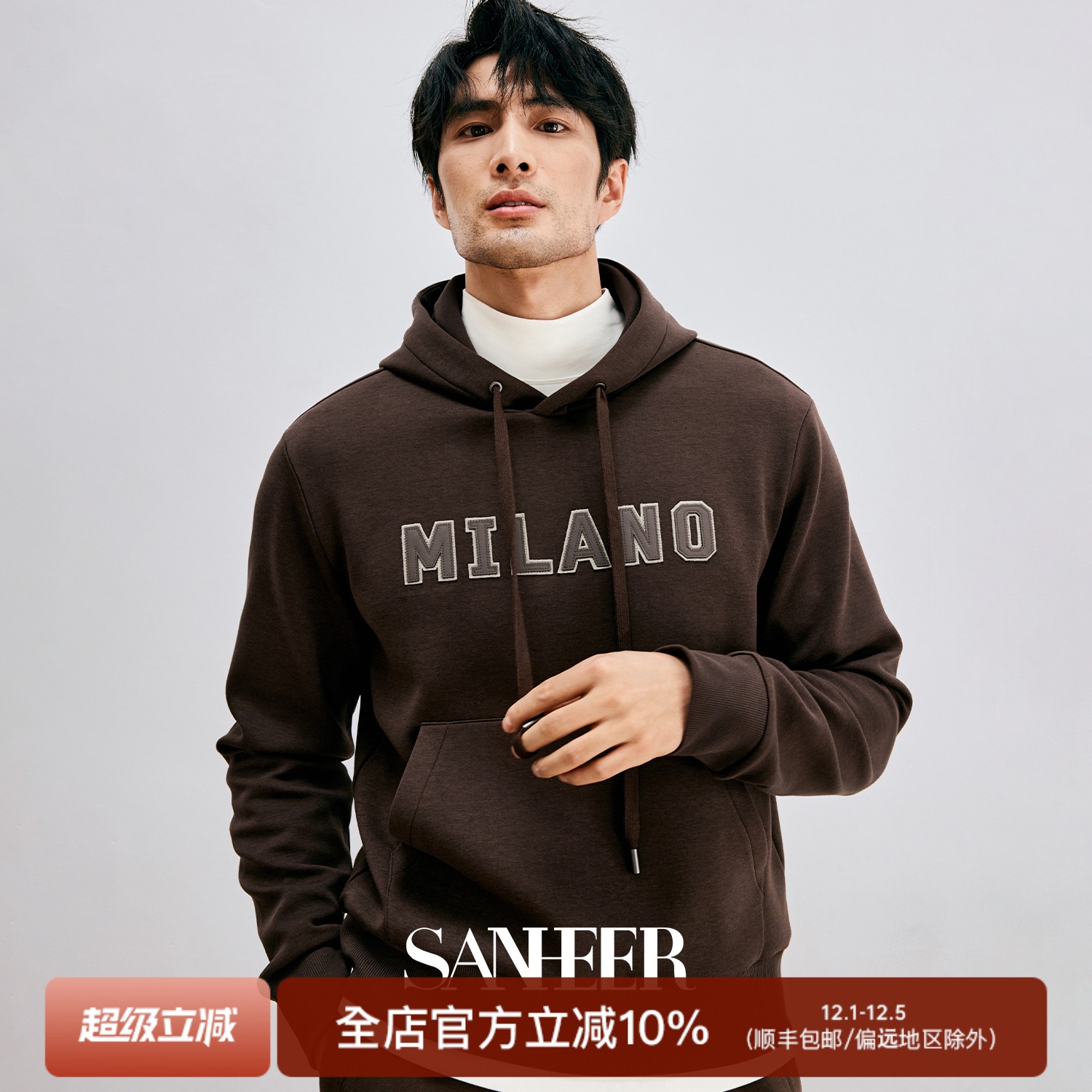 空气层底磨毛面料连帽款卫衣外套