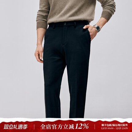 冬季通勤“暖暖”裤 加厚复合气凝胶保暖 修身百搭休闲裤 DBL003