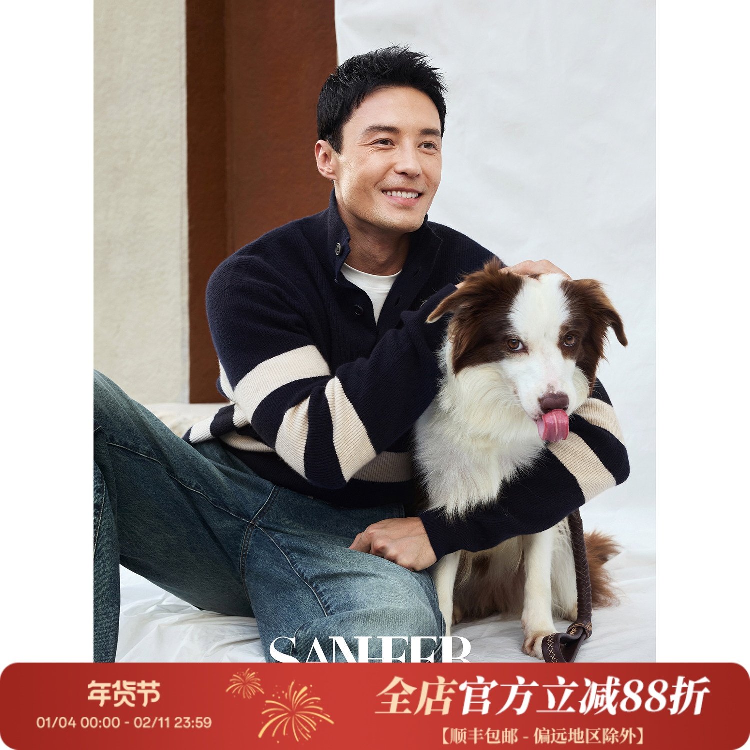 【优雅绅士】轻盈保暖美利奴羊毛 宽条纹纽扣门襟高领毛衣 DAZ804,男装,针织衫/毛衣,淘宝优惠券,粉丝福利购,淘宝优惠卷