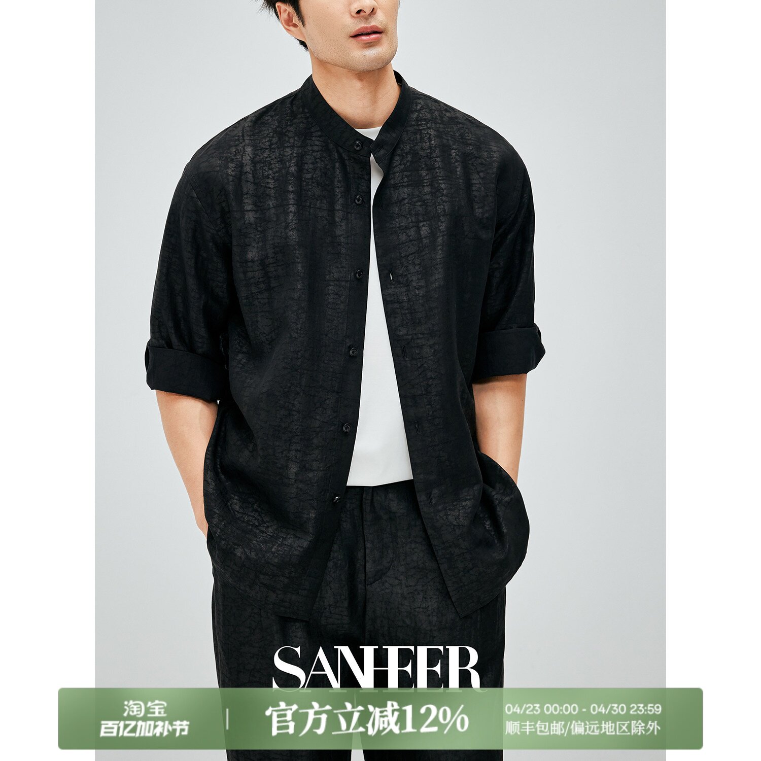 【非遗莨纱】高品质真丝香云纱 轻盈飘逸宽松立领衬衫外套 DAH472