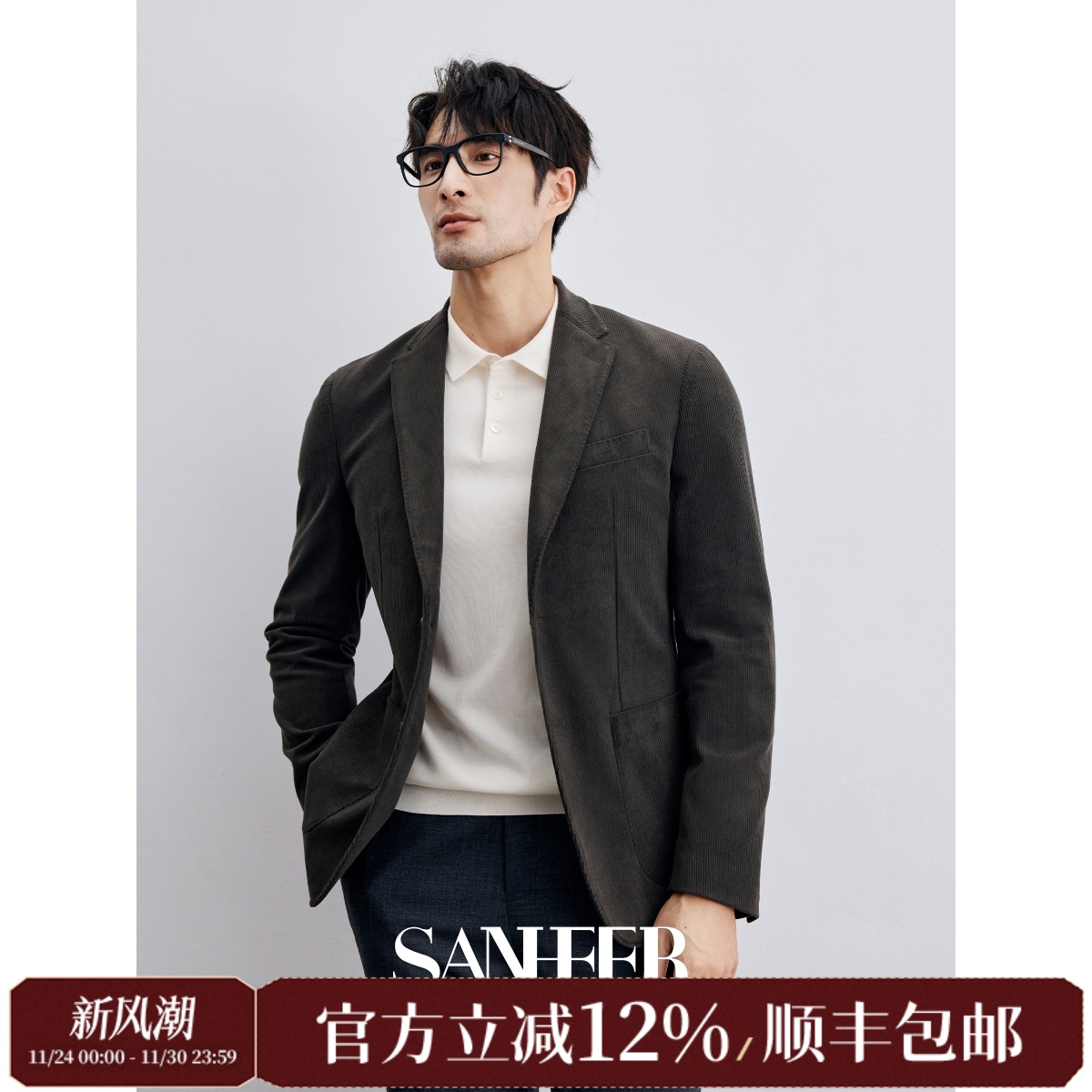 高档抗皱免烫灯芯绒男士休闲西装