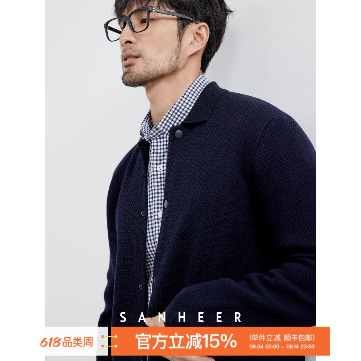 男士针织开衫Sanheer/圣赫