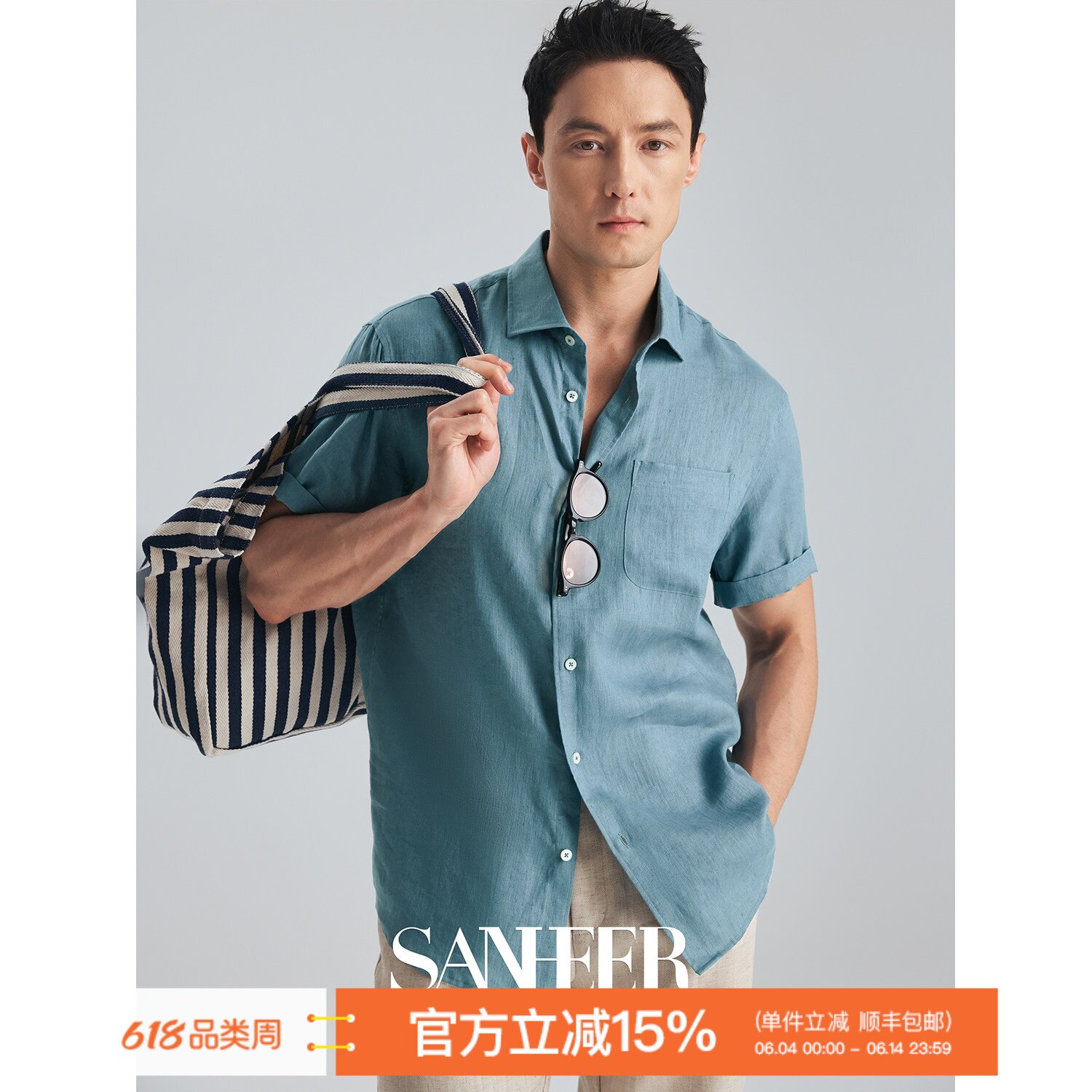 【南法夏季】高档舒适透气雨露亚麻 百搭男士休闲短袖衬衫 DAH474