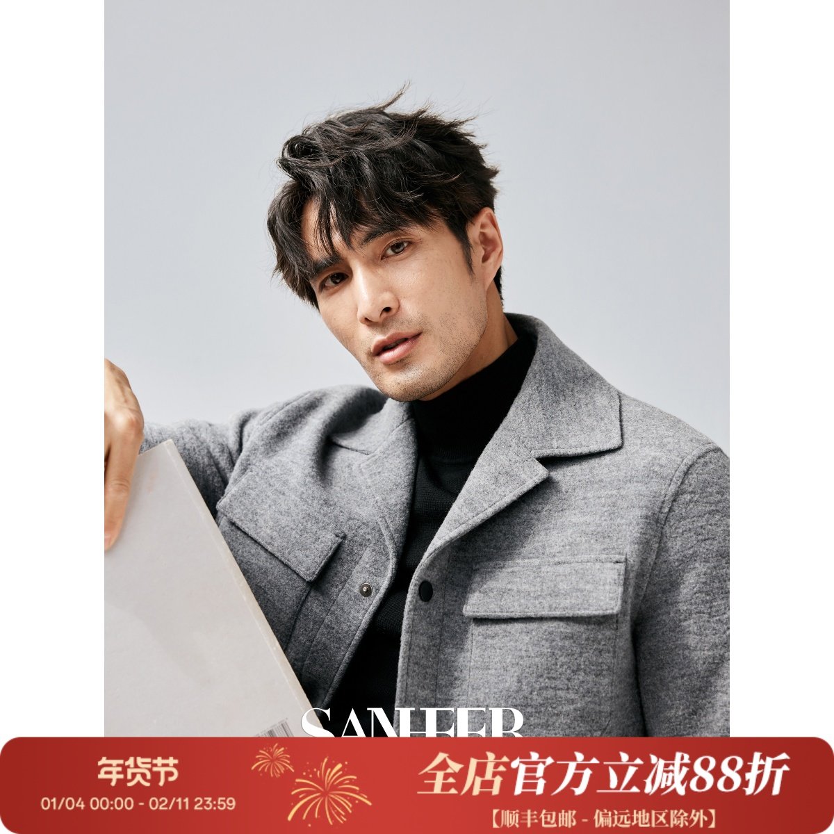 雅痞绅士 高端轻量保暖羊毛面料 冬季双口袋男士夹克外套 DAJ370,男装,夹克,淘宝优惠券,粉丝福利购,淘宝优惠卷