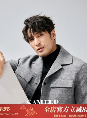 雅痞绅士 高端轻量保暖羊毛面料 冬季双口袋男士夹克外套 DAJ370