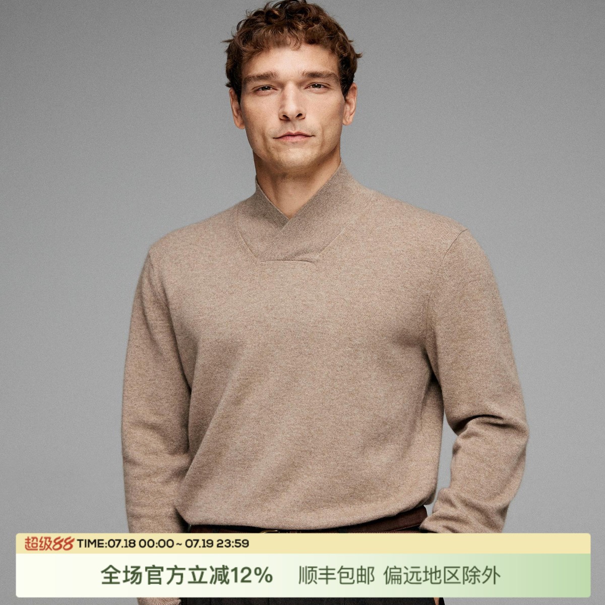 高端亲肤细腻山羊绒青果领羊绒衫