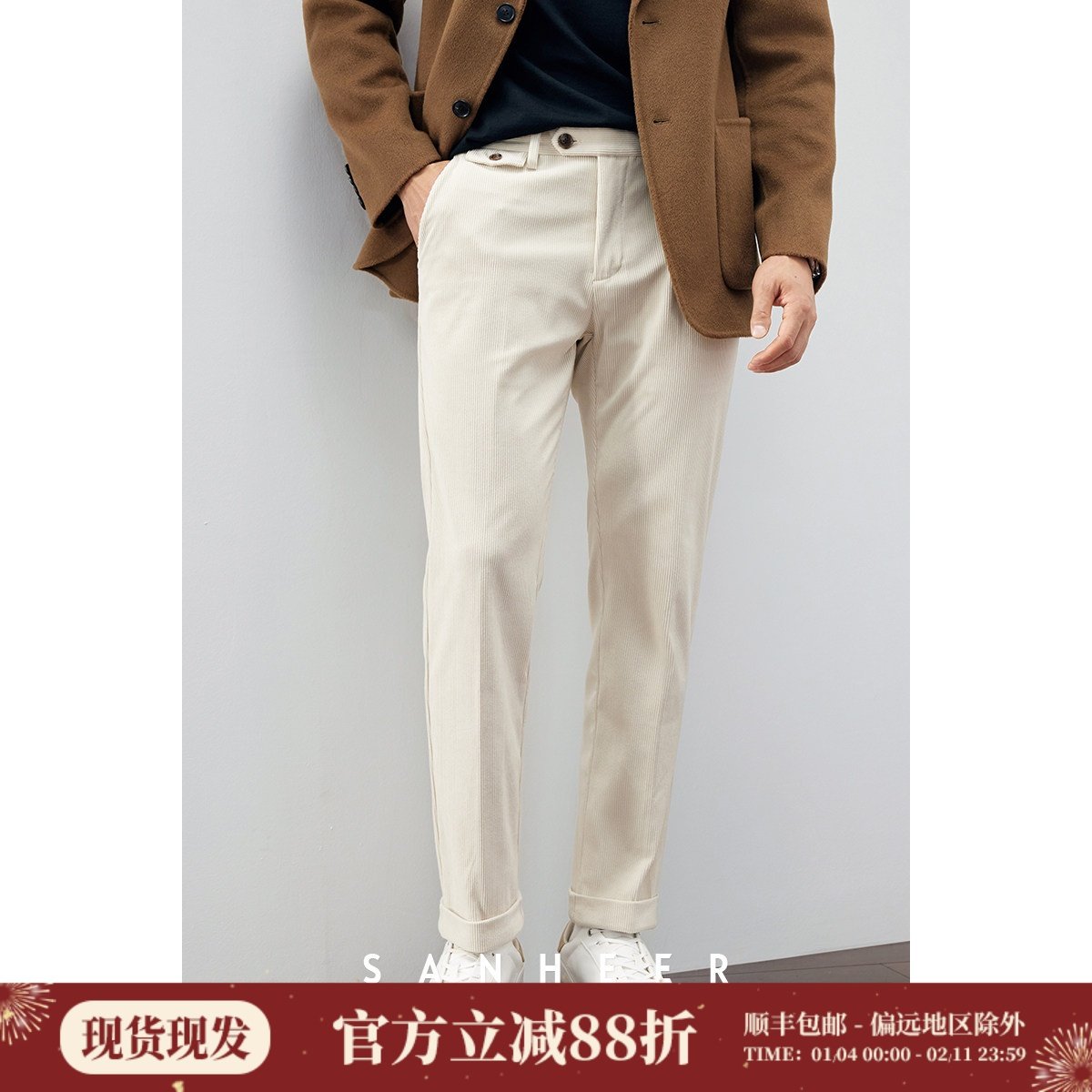 意式绅士 高档抗皱灯芯绒面料 冬季百搭男士米白色休闲裤 DBL987,男装,休闲裤,淘宝优惠券,粉丝福利购,淘宝优惠卷