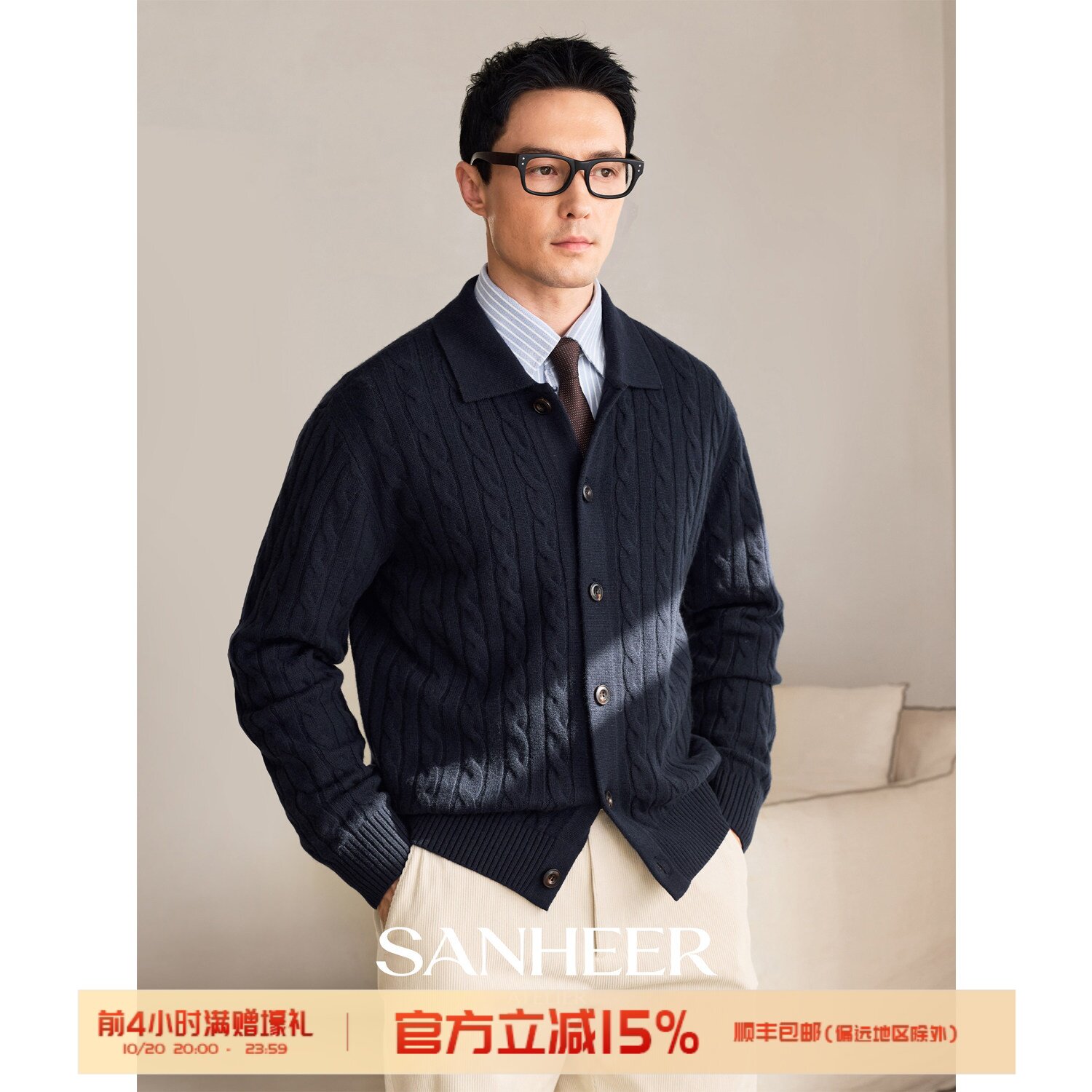 【雅致绅士】亲肤保暖美利奴纯羊毛 厚款绞花针织开衫外套 DAZ827
