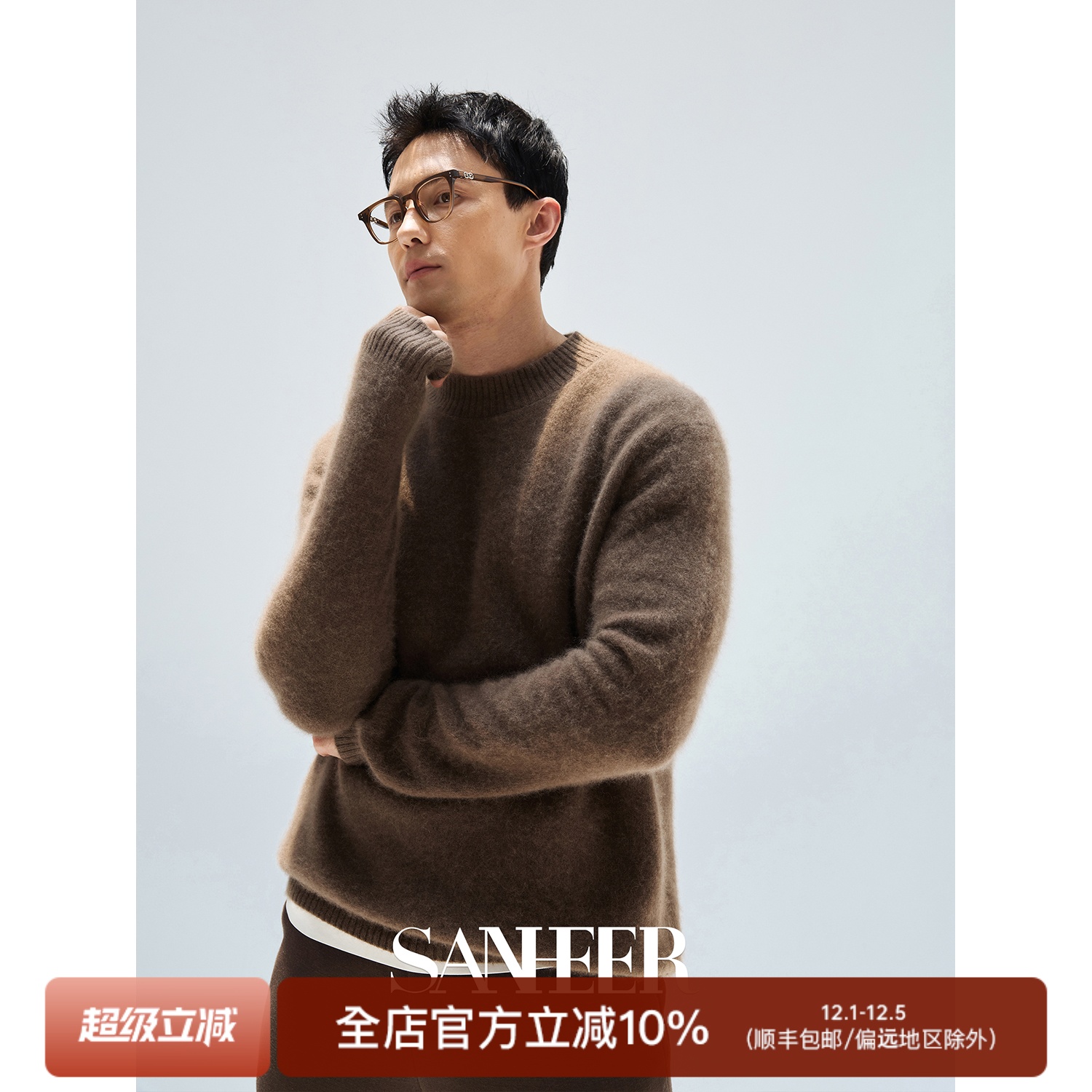 冬季山羊绒浣熊绒混纺半高领毛衣