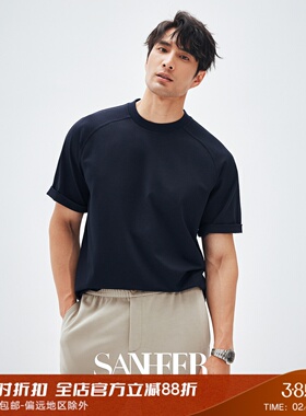 【极简轮廓】高档舒适棉质泡泡格 微廓插肩袖圆领短袖T恤 DAT986