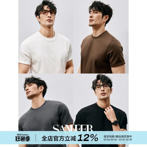 高档莫代尔PIMA棉百搭圆领T恤衫