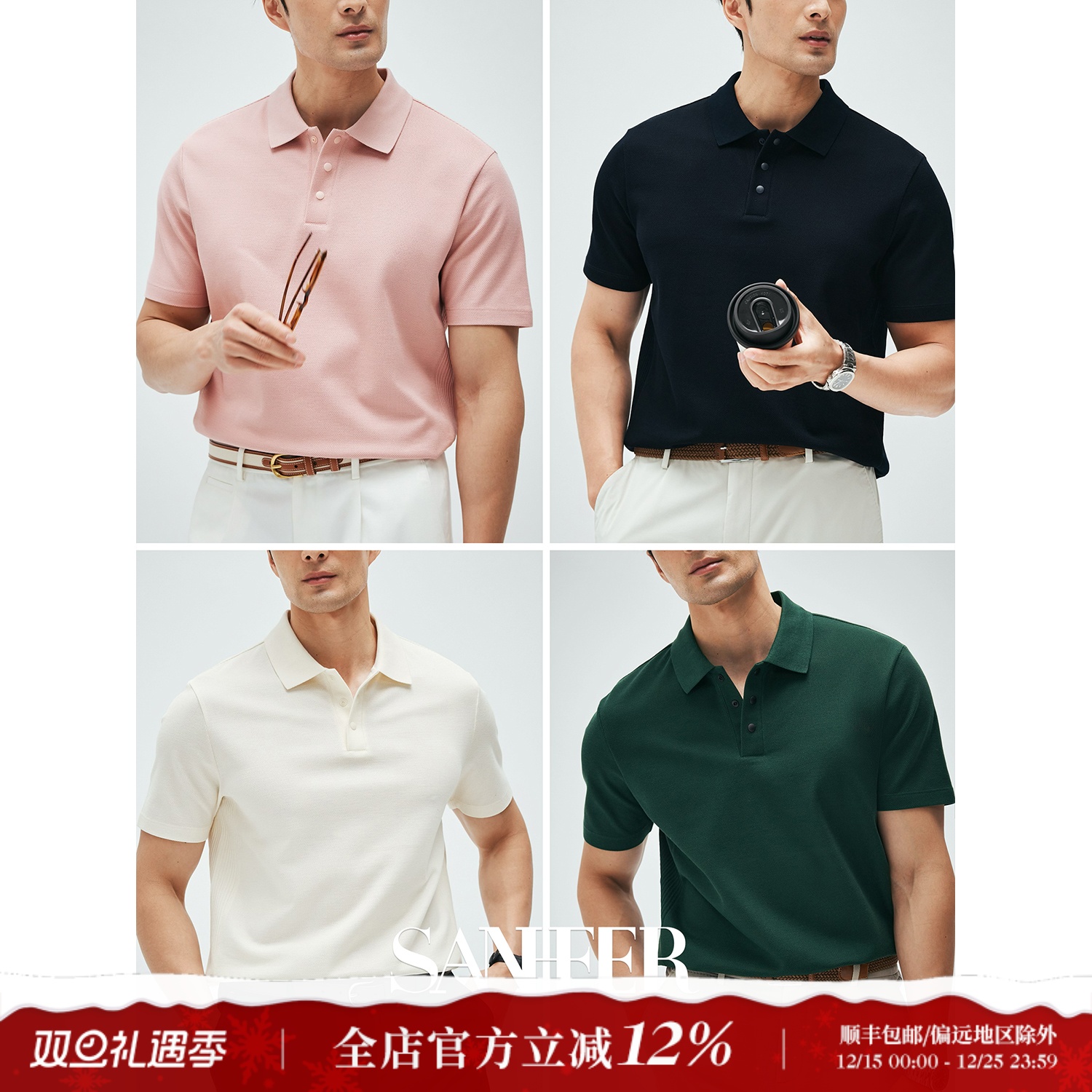 夏季高端SUPIMA棉珠地短袖POLO衫