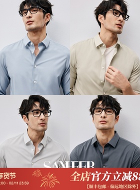 通勤百搭商务绅士 丝滑莫代尔抗皱面料 男士休闲长袖衬衫 DAH439