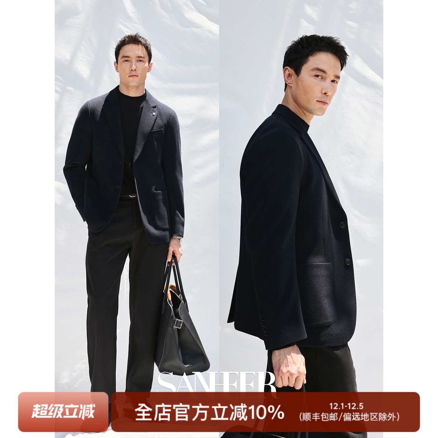 高档羊绒羊毛混纺秋冬季休闲西装