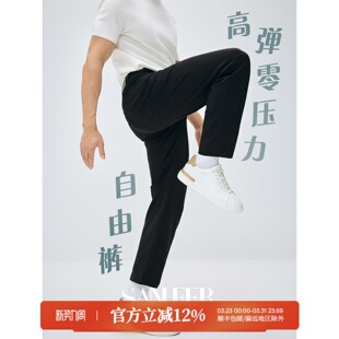 休闲长裤 秋冬舒适男士 抗皱免烫弹力针织面料 DBL122 精英商务