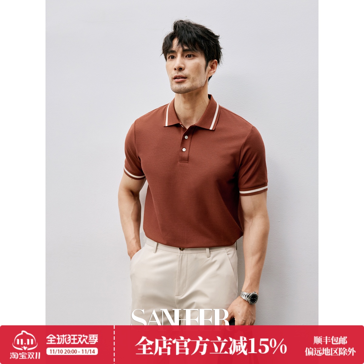 高档桑蚕丝羊毛棉珠地短袖POLO衫