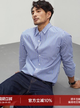 2024秋季绅士新品 定织纯棉条纹面料商务男士长袖休闲衬衫 DAH383