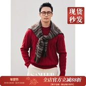 老钱挚爱 复古扭花粗针纹理 美利奴羊毛冬季 圆领羊毛衫 DAZ788