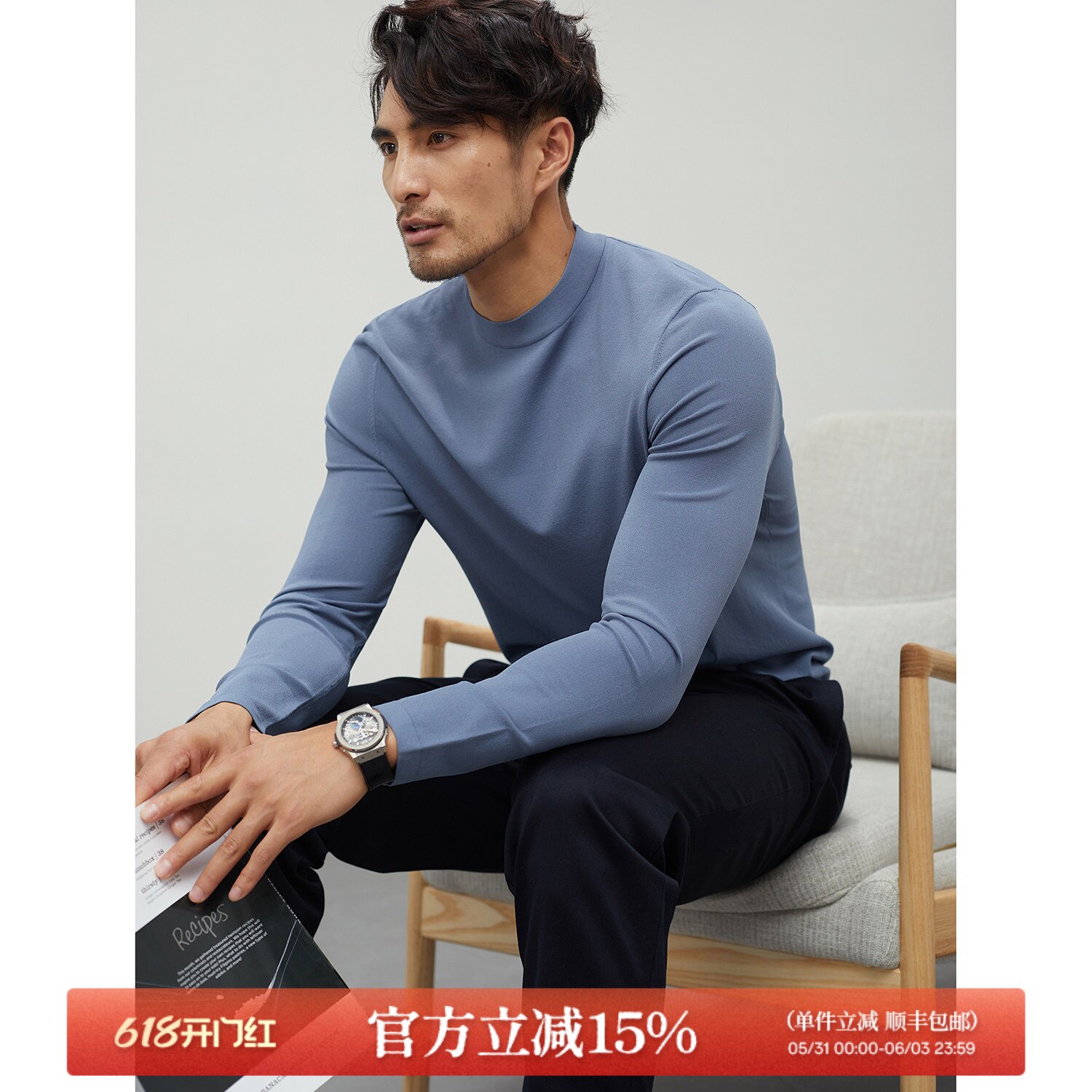 日常百搭基础款 16针日本进口纱 男士半高领打底衫针织衫 DAZ384