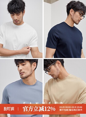 夏季BI入百搭基础款打底衫 强捻螺纹面料男士圆领短袖T恤 DAT840