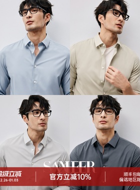 通勤百搭商务绅士 丝滑莫代尔抗皱面料 男士休闲长袖衬衫 DAH439