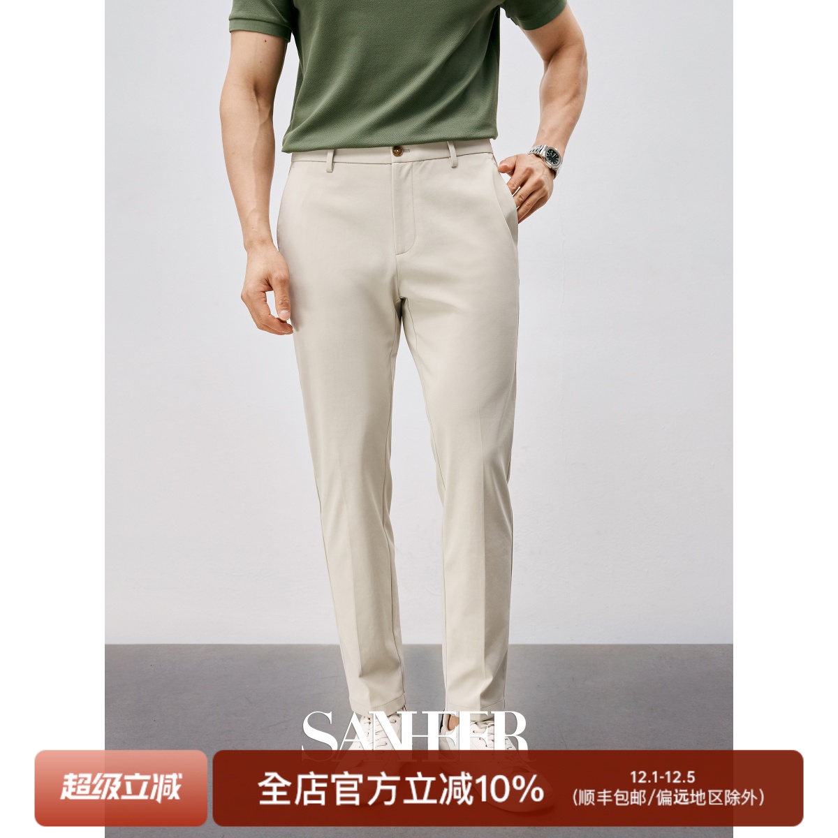 日本三醋酸针织冰凉男士休闲长裤