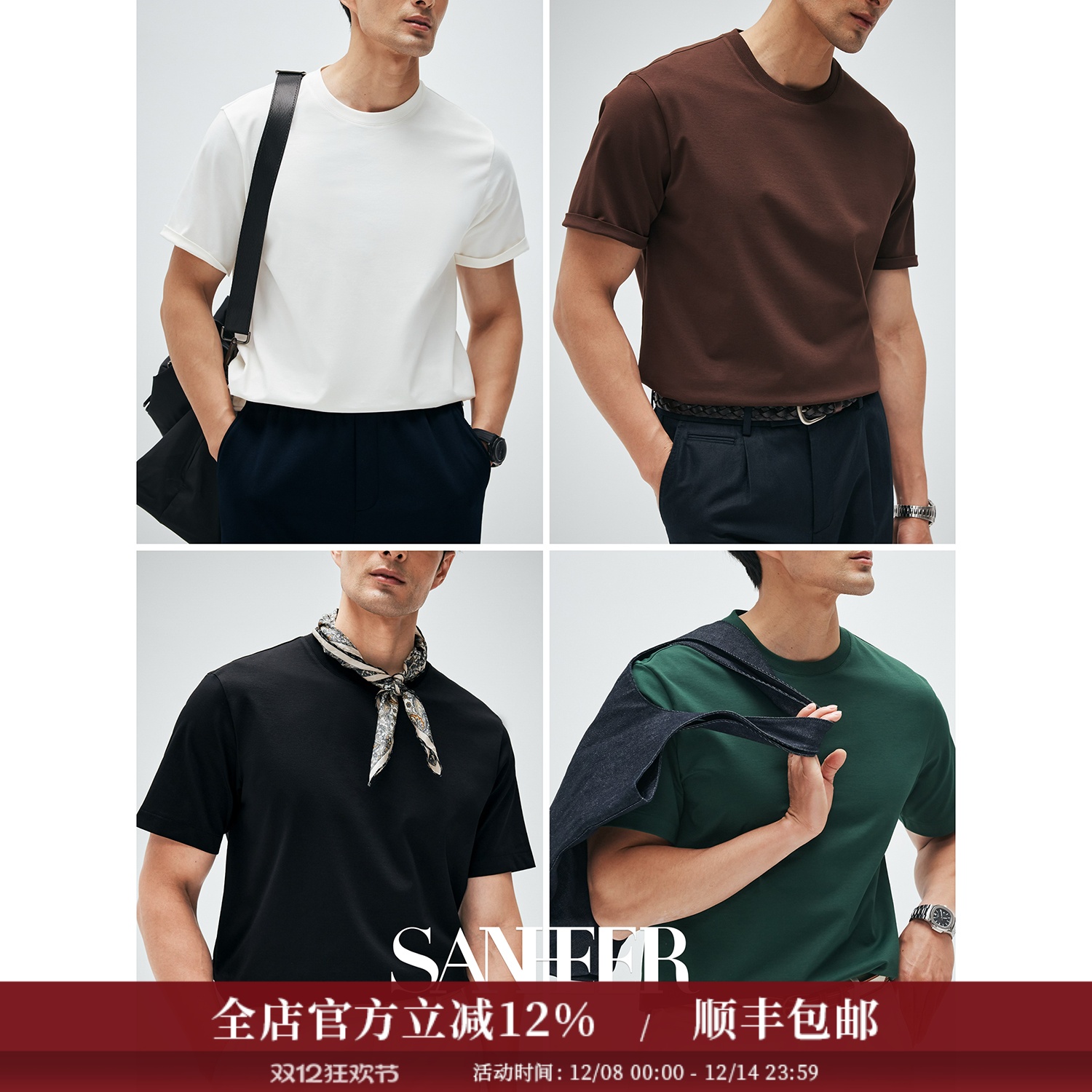 高档棉质亲肤百搭圆领短袖T恤衫