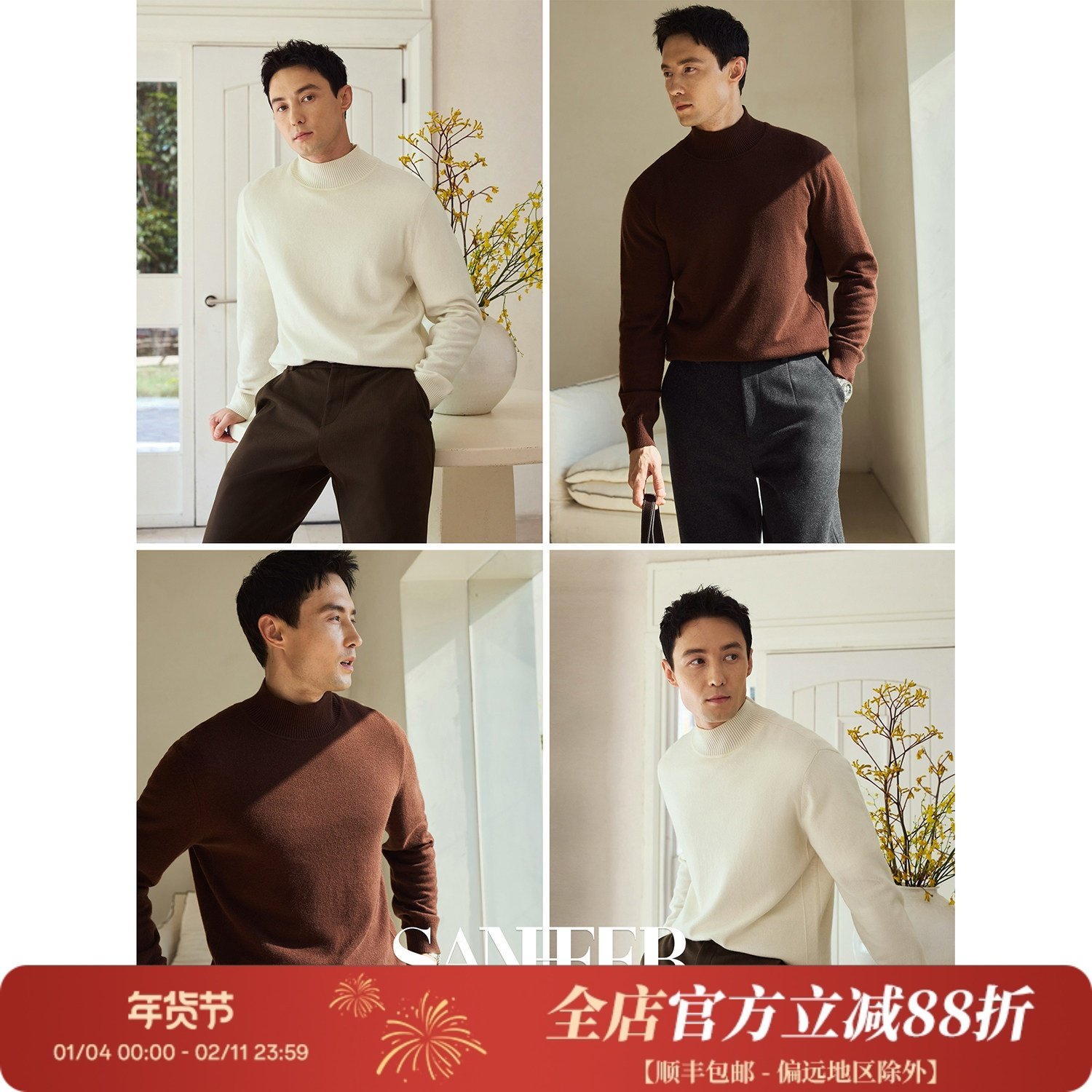 【轻奢老钱】蓬松软糯厚实阿拉善羊绒 冬季男士高领羊绒衫 DAZ789