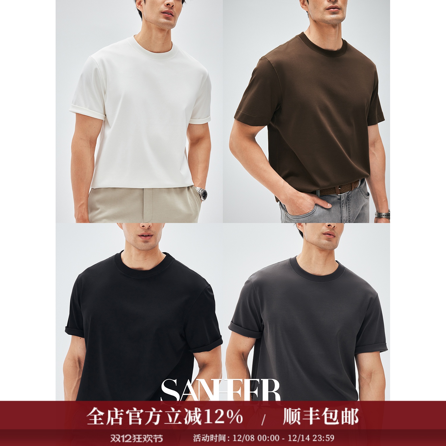 莫代尔PIMA棉短袖T恤衫