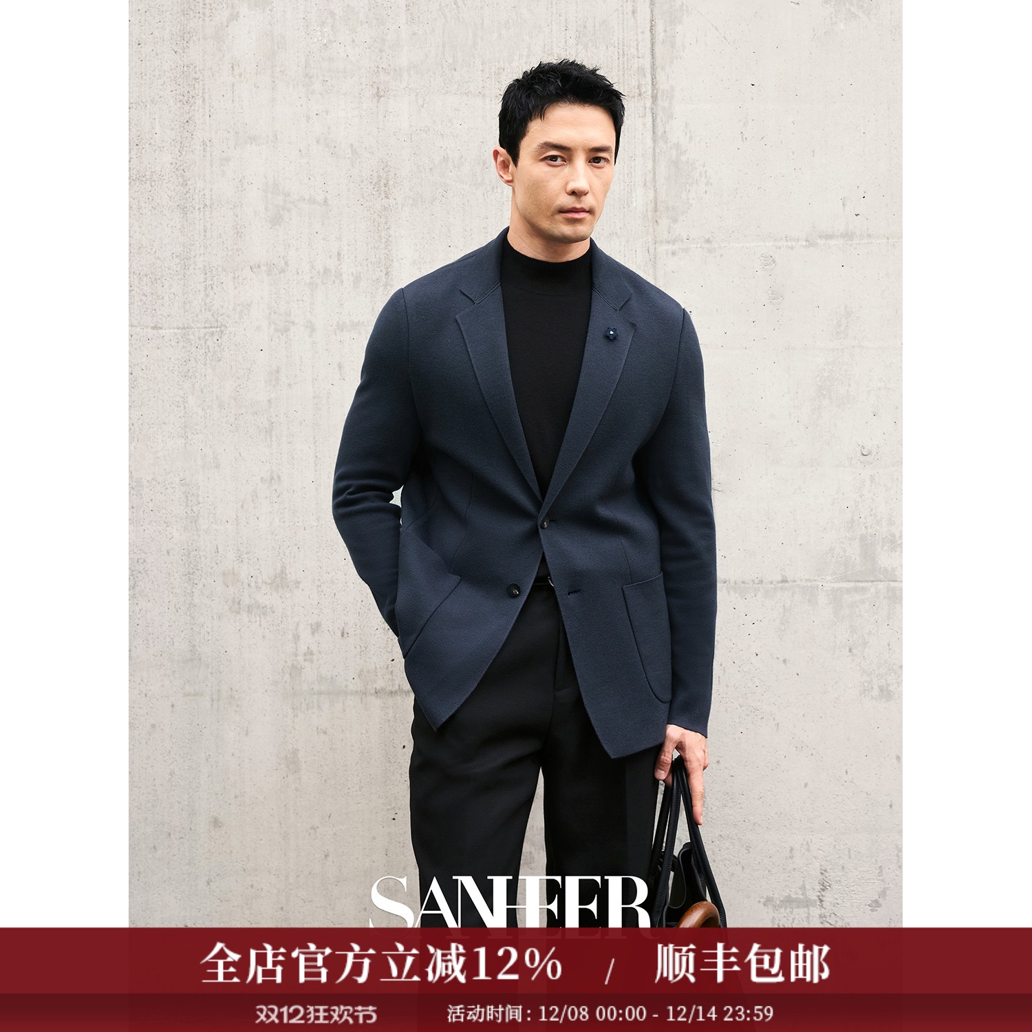 秋冬季舒适针织羊毛休闲西装外套