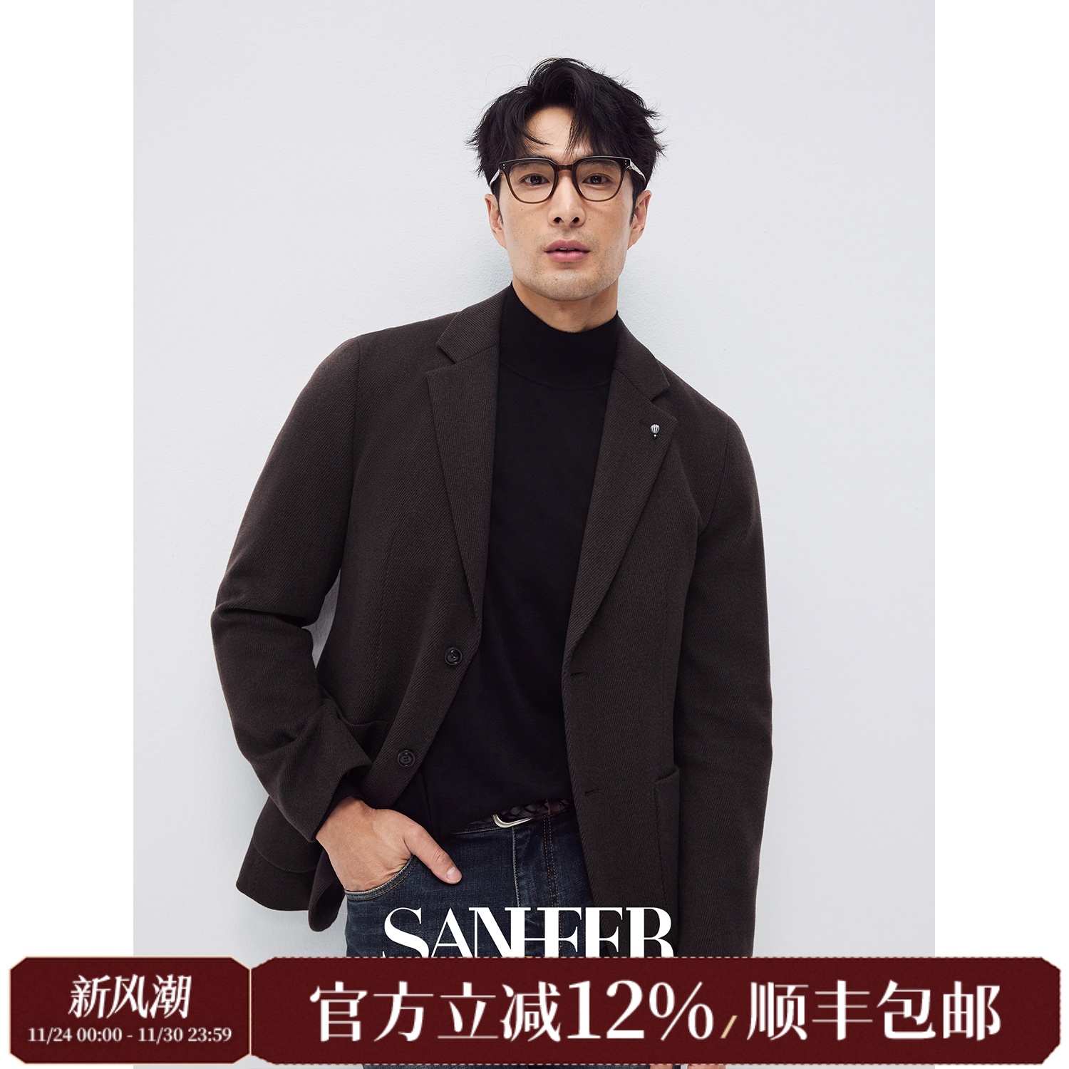 高档定纺纯羊毛面料厚款休闲西装