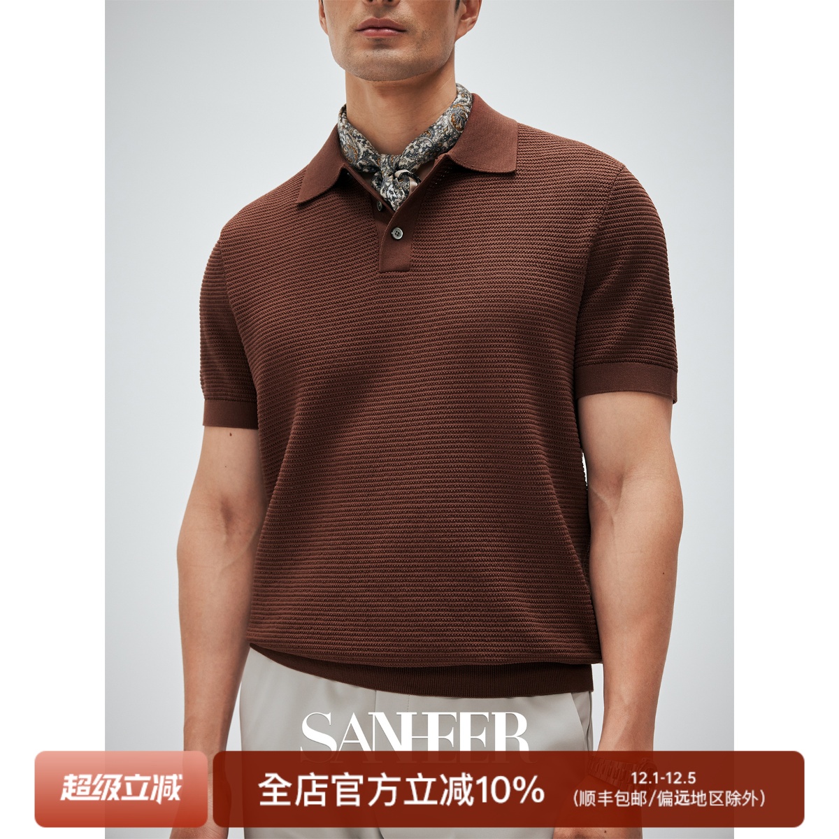 意式高端粗孔针法夏季短袖T恤衫