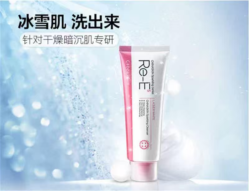 瓷肌雪肌晶透洁面乳100g美白洗面奶补水洁面膏洗颜乳洗脸洁颜乳