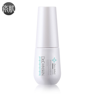 瓷肌 清肌净颜毛孔收细精华液 控油保湿补水细腻紧缩肌肤正品保证