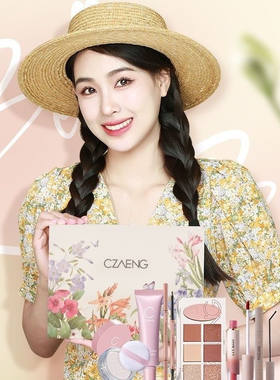 瓷妆夏日繁花新手瓷妆礼盒灰姑娘化妆品孕妇专用化妆品套装初学者