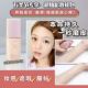 瓷妆轻透持妆粉底液妆感遮瑕服帖本命持久一秒磨皮养肤底妆敏感痘
