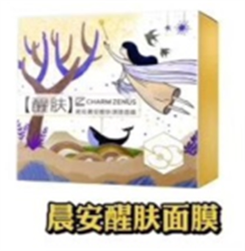 瓷妆晨安醒肤调理面膜苦参燕窝保湿白松露火山泥清肌10片正品