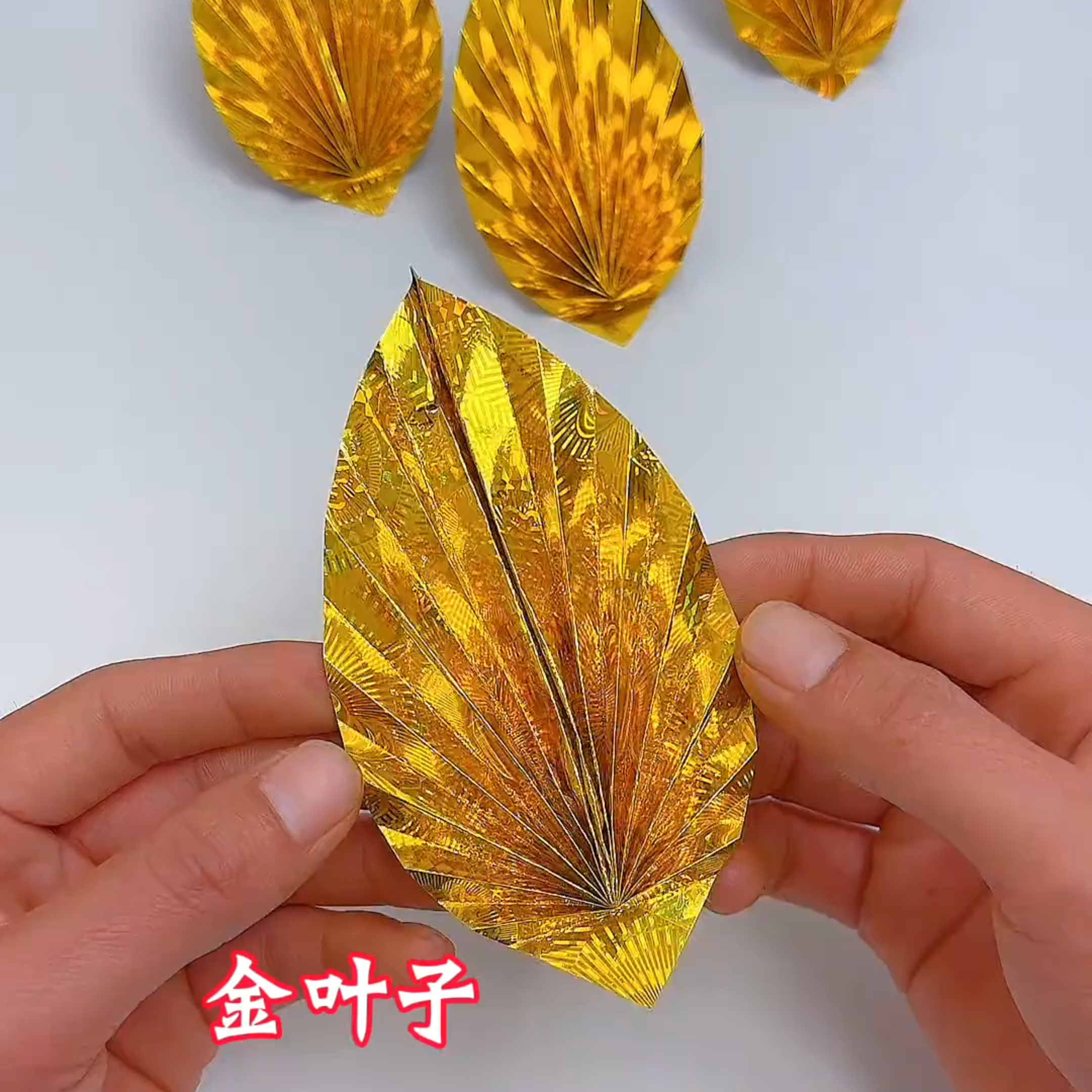 烘焙蛋糕装饰生日插件折扇网红金色浪费紫树叶插旗甜品台装扮