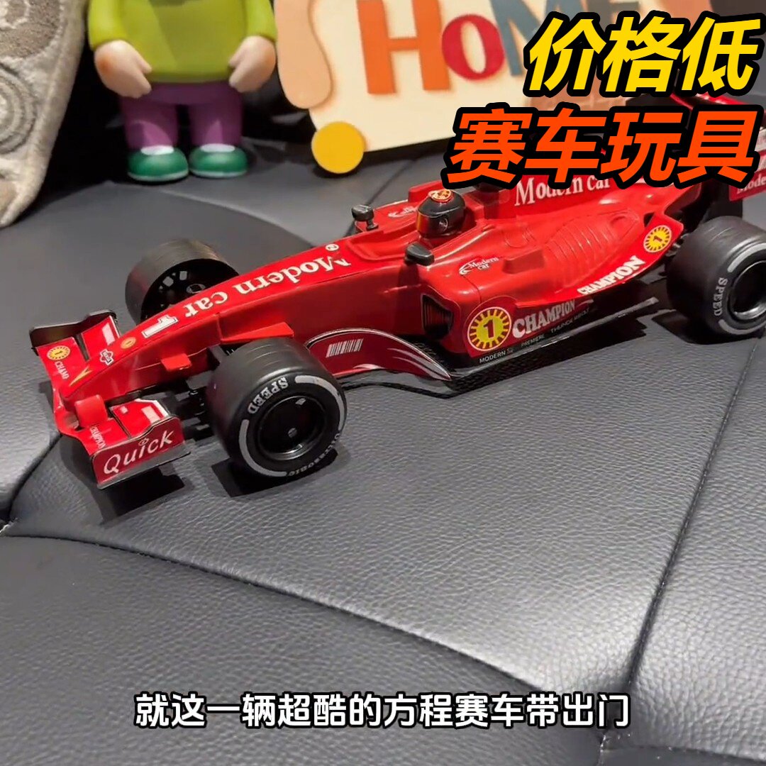 推荐方程式模拉法利F1拉法模型143方程式合金模型摆赛车2026新款