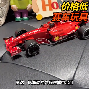 推荐 模拉法利F1拉法模型143方程式 合金模型摆赛车2026新款 方程式