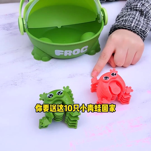 儿童青蛙跳玩具小盆友青蛙跳跳乐儿童弹跳小青蛙按压跳蛙益智游戏