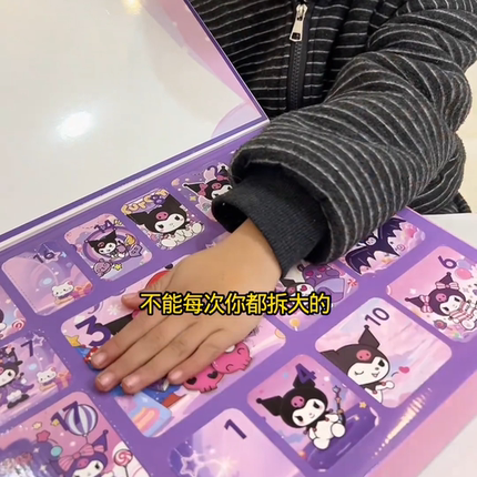 库洞洞乐盲盒女孩120洞卡巴网红爆款戳戳乐儿童玩具批发