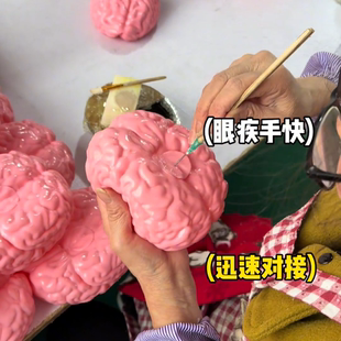 脑浆球解压捏捏乐巨无霸大脑情绪发泄球厂家整蛊恶搞脑花道具玩具