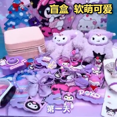 网红洞洞乐盲盒女童 120 格戳戳乐爆款儿童趣味玩具货源量贩直销